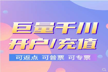 解析信息流广告代运营公司的未来发展趋势
